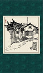江南小镇