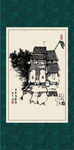 江南小镇