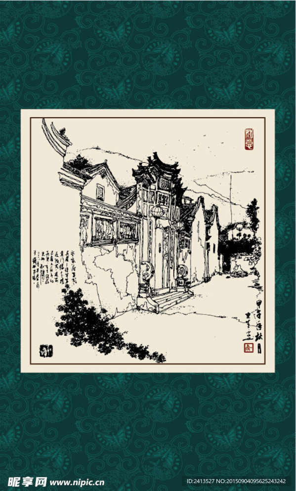 江南小镇