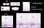 一组展会用品设计