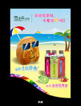 面包吊旗广告冷饮吊旗