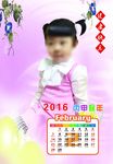 2016日历