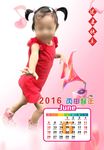 2016日历