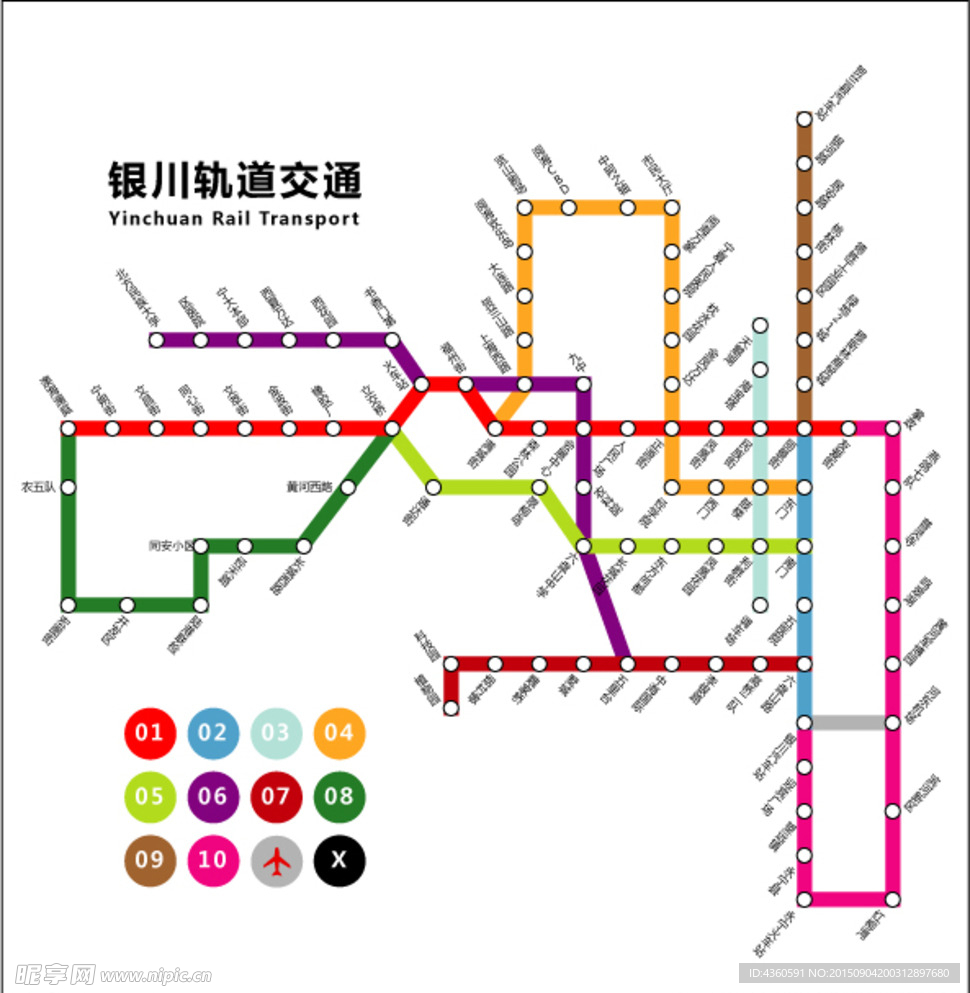 银川轨道交通图