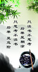 图书馆文化