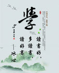 图书馆文化