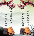 图书馆文化
