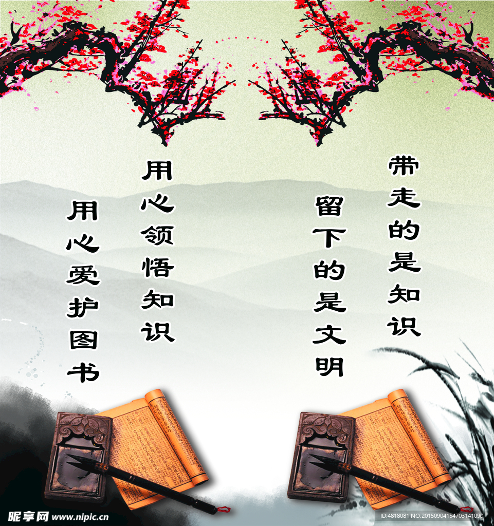 图书馆文化