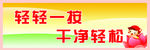 温馨提示