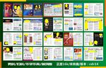 男科妇科医院杂志2015