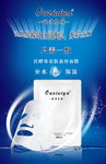 欧诗尼雅