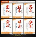 企业文化
