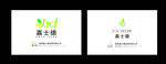 嘉士德logo