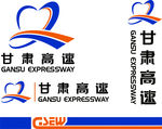 甘肃高速标志logo