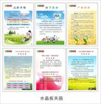 惠民政策文化走廊