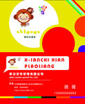 企业名片