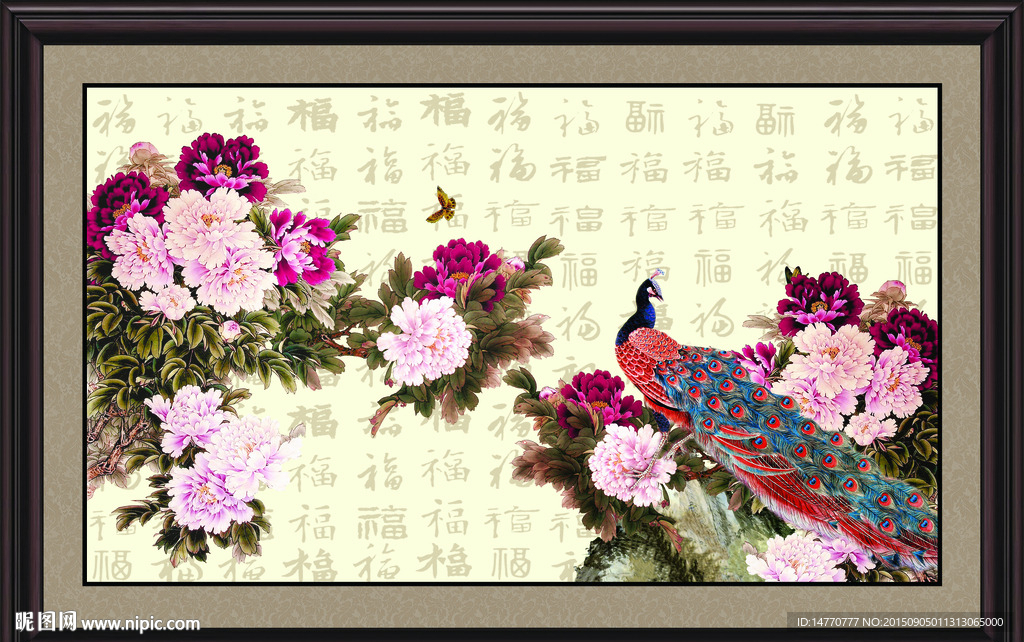 孔雀牡丹图