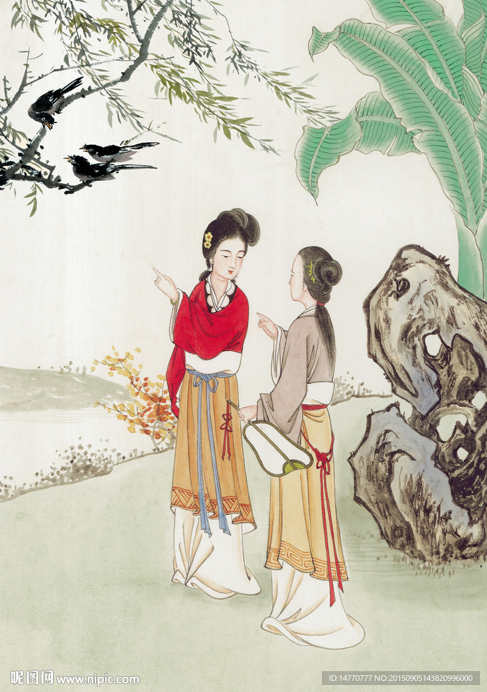 仕女图