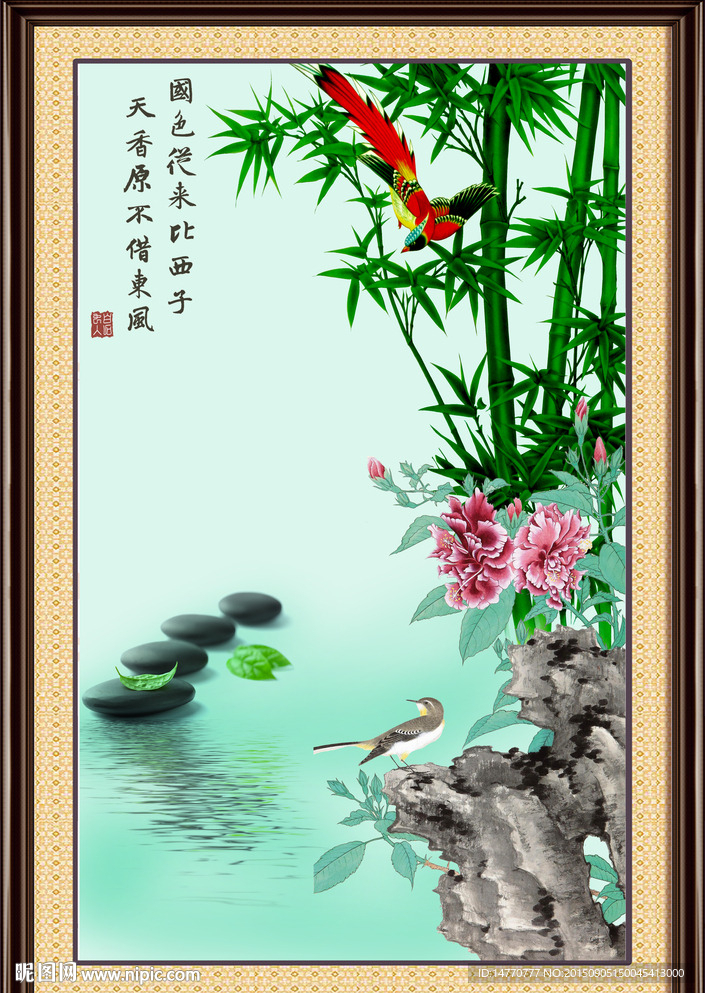 花鸟竹子