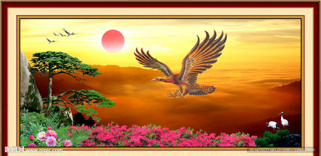 大展宏图