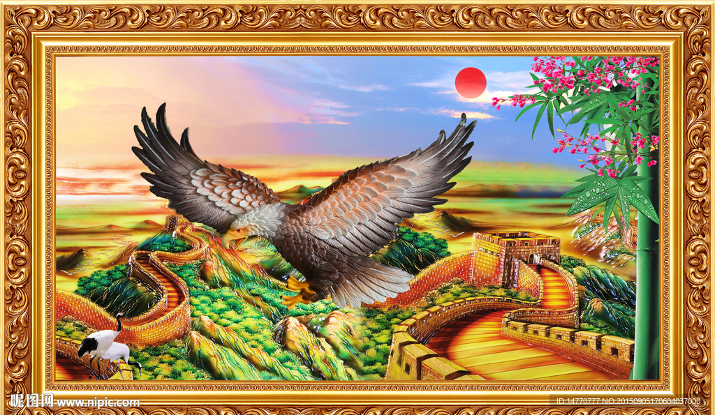 大展宏图