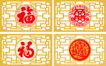窗格花纹龙福祥云花纹