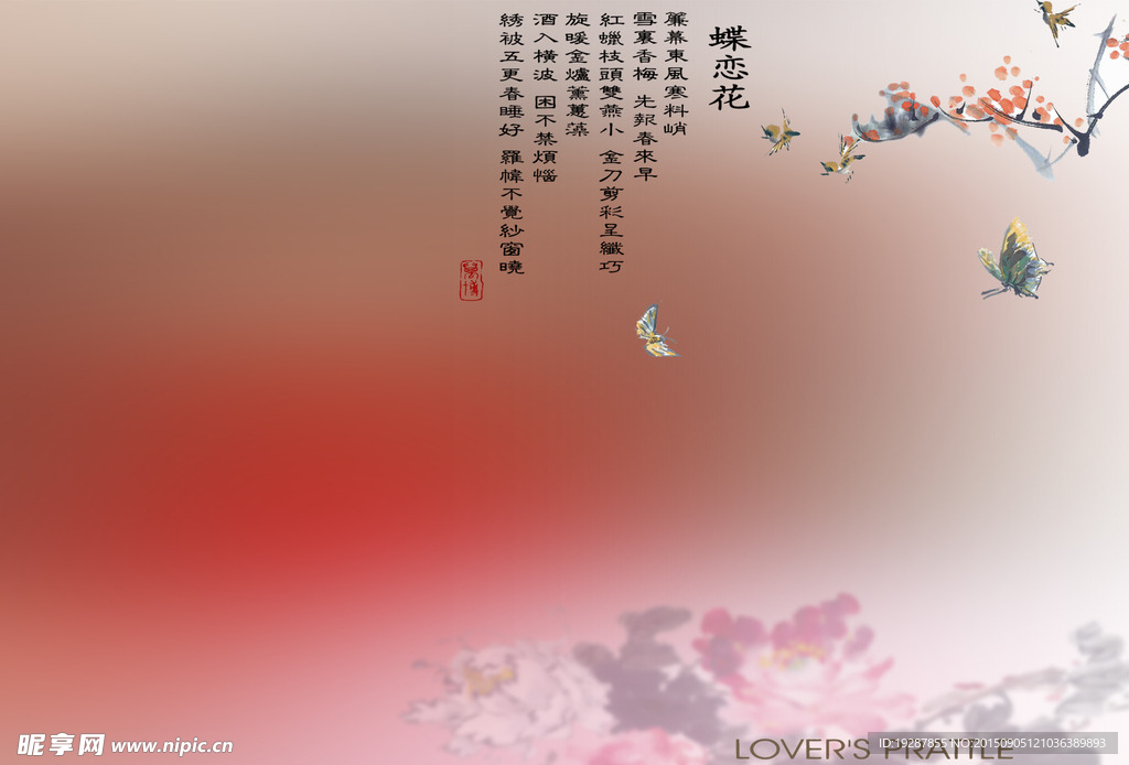婚纱 设计