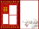 婚纱 设计
