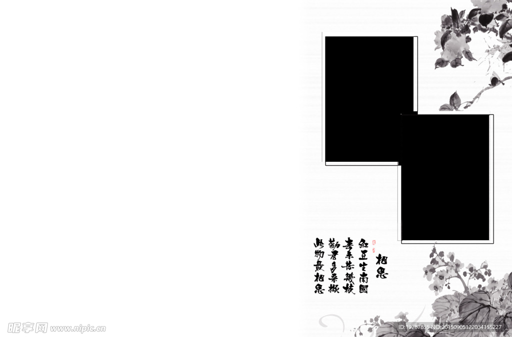 婚纱 设计