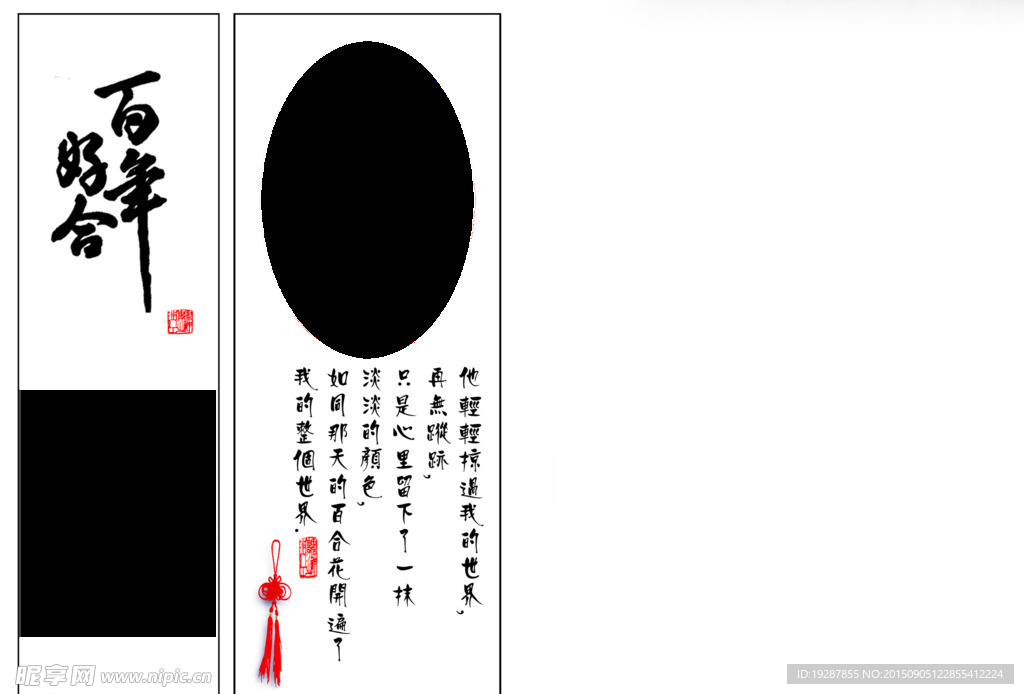 婚纱 设计