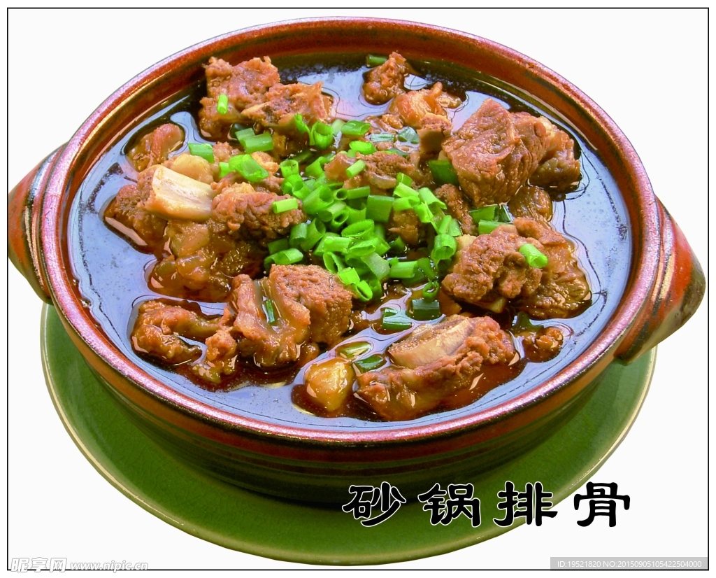 烧排骨