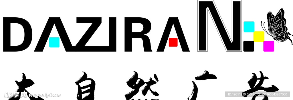 广告logo