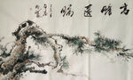 张晓辉中国画