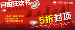 越买越开心 淘宝广告