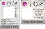 防伪标签