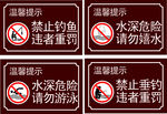温馨提示
