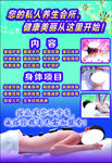 美容