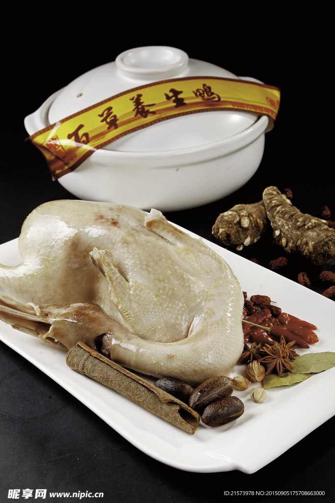 药食同源鸭