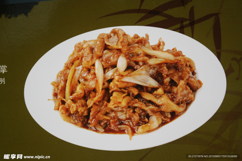 葱烧鸭掌
