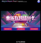 购物