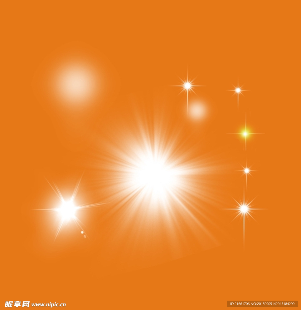 星光