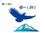 班旗