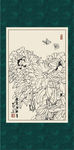 白描牡丹