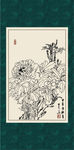 白描牡丹