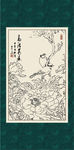 白描牡丹