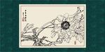 白描牡丹
