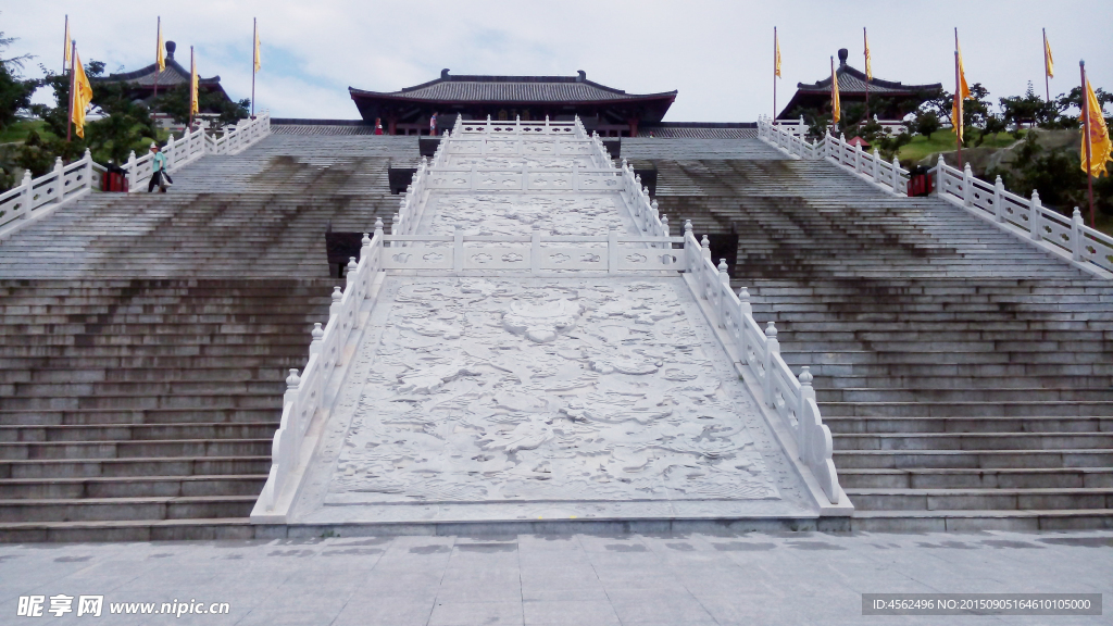 大禹府