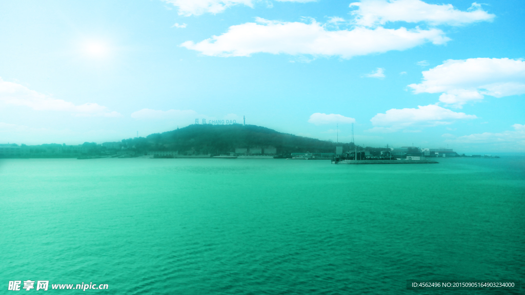 长岛