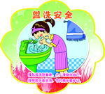 幼儿园异形牌