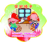 幼儿园异形牌